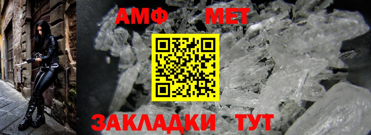 АМФ Premium Калининград