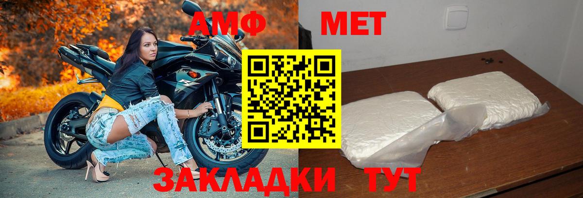 omg рабочий сайт  Амфетамин Premium  Амфетамин  Вход с VPN  Калининград  Amphetamine 