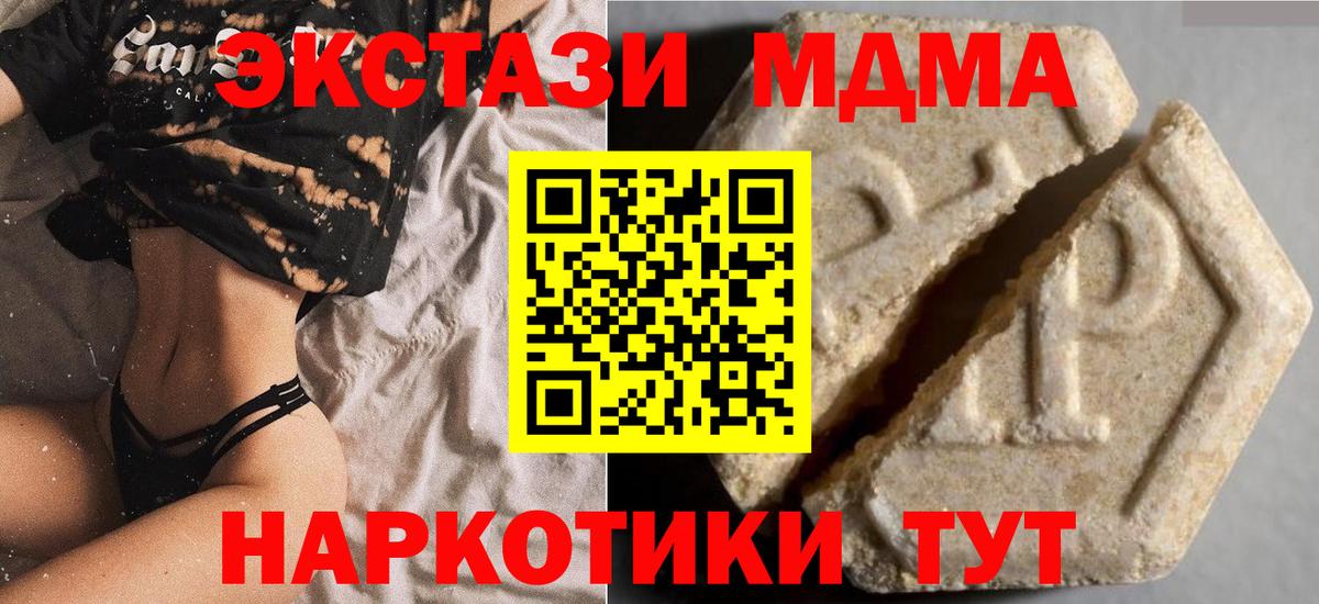 Калининград  Экстази  Ecstasy круглые  Вход с VPN  ЭКСТАЗИ круглые 