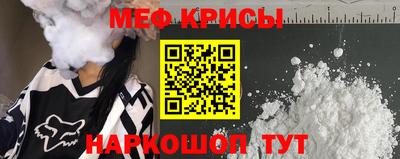 соль ск Краснодар