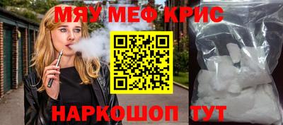 соль ск Краснодар