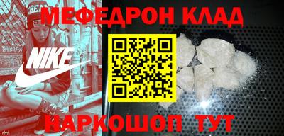 сатива Краснокаменск
