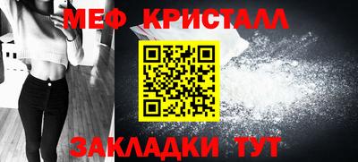 соль ск Краснодар