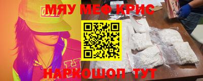 MDMA Premium VHQ Краснознаменск