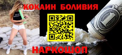 сатива Краснокаменск
