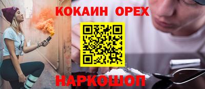 сатива Краснокаменск