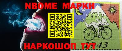 соль ск Краснодар
