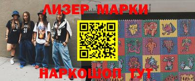соль ск Краснодар