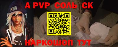 сатива Краснокаменск