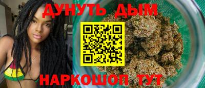 соль ск Краснодар