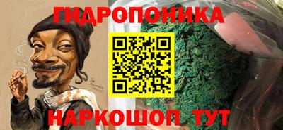 соль ск Краснодар