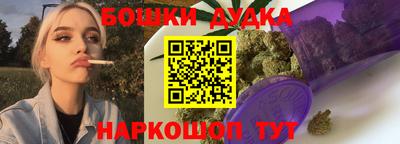 сатива Краснокаменск