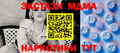 сатива Краснокаменск