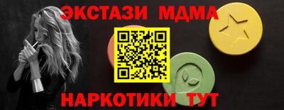 сатива Краснокаменск