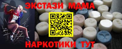 MDMA Premium VHQ Краснознаменск