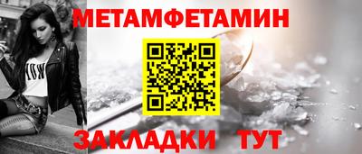 сатива Краснокаменск