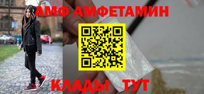 соль ск Краснодар
