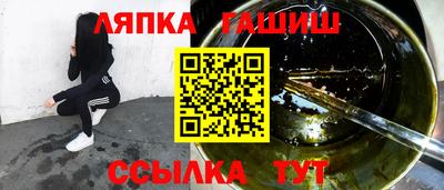 сатива Краснокаменск