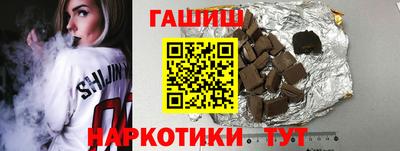 соль ск Краснодар