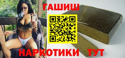 соль ск Краснодар