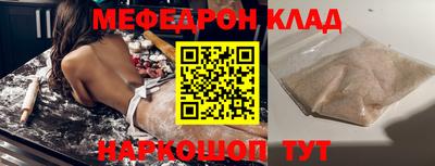 MDMA Premium VHQ Краснознаменск