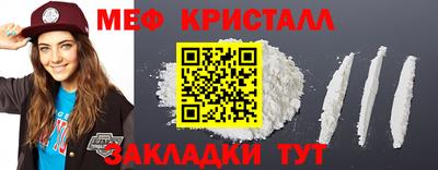 MDMA Premium VHQ Краснознаменск