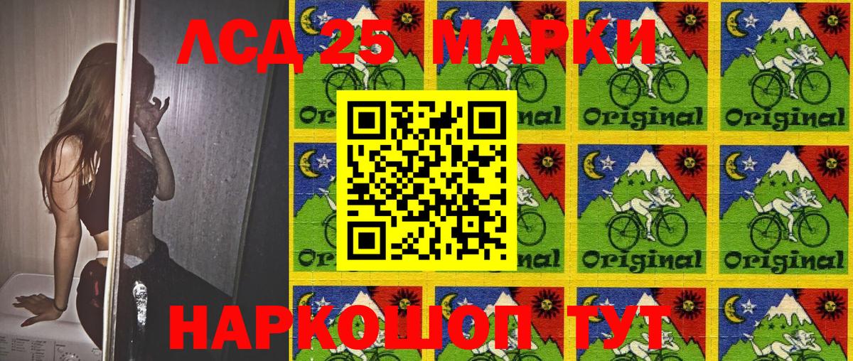 Марки NBOMe 1,8мг  Марки N-bome  Вход с VPN  Калининград  Марки NBOMe 1,8мг 