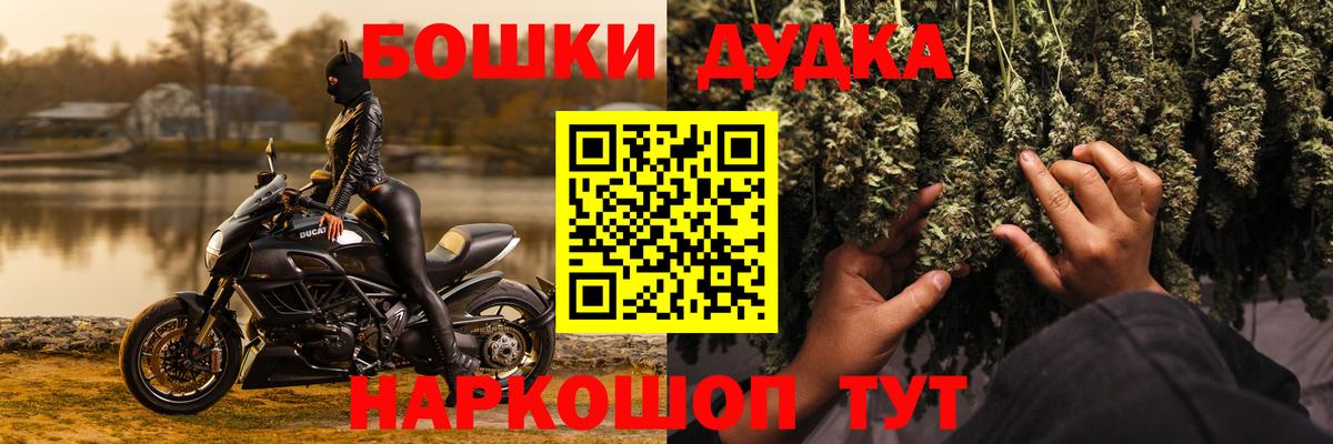 Конопля Amnesia Калининград