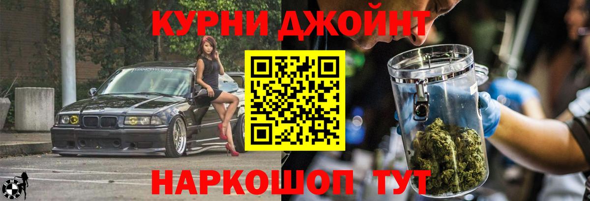 Каннабис семена  Канабис ГИДРОПОН  Вход с VPN  Калининград 